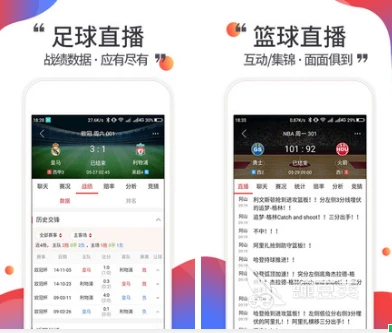 老年人如何安全地进行篮球接球训练？_2